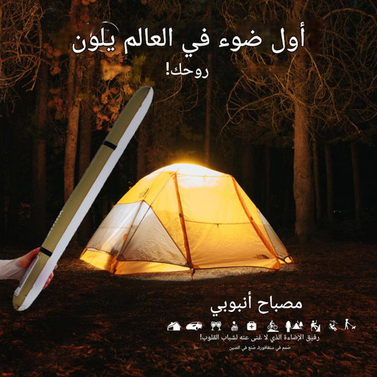 ZTARX مصباح و باور بانك 2 في 1 متعدد الإستخدامات و الوظائف